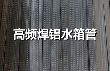 山东晨旭新材料股份有限公司